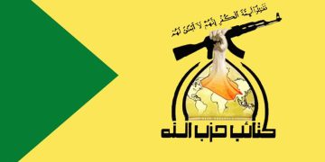 حزبوڵڵای عێراق: دیپلۆماسی کاریگەریی لە سەر تێڕوانینی سعوودیە نییە / دەبێت شەڕ ببرێتە شەقامەکانی ڕیاز