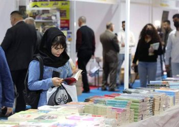 چوارهەمین پێشانگای نێودەوڵەتی کتێب لە سلێمانی دەکرێتەوە