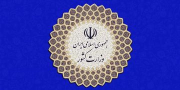 ئەنجومەنی ئاسایشی ئێران: لە ئاژاوەگێڕییەکانی ئەم دواییەدا 200 کەس گیانیان لە دەست داوە