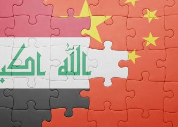 عێراق هەوڵی نزیکبوونەوە لە چین دەدات؟ ئەمریکا تاکە بەربەستی پەیوەندییەکانی بەغدا و پەکینە