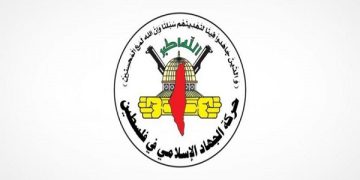 جیهادی ئیسلامی: هەڵوێستی ئیمارات و تورکیا خیانەتە لە گەلی فەڵەستین
