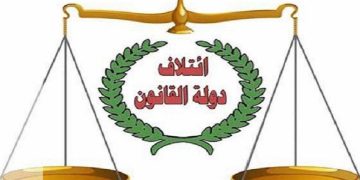 دەوڵەتی یاسا: دەزگای هەواڵگری عێراق دەستی لە تیرۆری فەرماندەکانی سەرکەوتندا هەبووە
