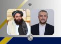 ئەمیر عەبدوڵڵاهیان: تیرۆریزم دوژمنی هاوبەشی وڵاتانی ناوچەکەیە