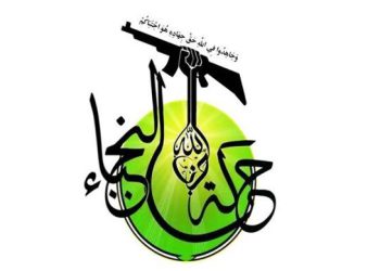 بزوتنەوەی نۆجەبای عێراق: دڵنیاین کە تۆڵەی خوێنی شەهید سولێمانی دەکەینەوە