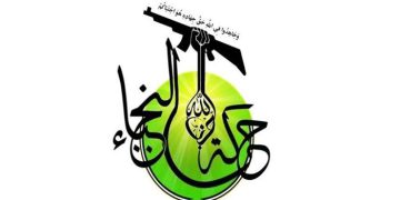 بزوتنەوەی نۆجەبای عێراق: دڵنیاین کە تۆڵەی خوێنی شەهید سولێمانی دەکەینەوە