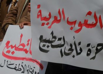 لە سەدا 84 ی خەڵکی عەرەب دژی بە فەرمی ناسینی ڕژێمی زایۆنیستین