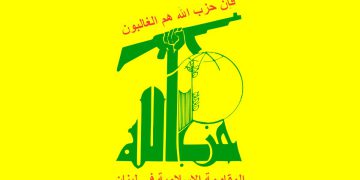 حزبوڵڵای لوبنان: لە بەرامبەر سووکایەتیکردن بە قورئانی پیرۆز بێدەنگ نابین