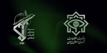 ئەنجامدەرانی کردەوە تێکدەرانەکەی یەکێک لە ناوەندەکانی پیشەسازی ئەسفەهان دەستبەسەر کران