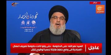 نەسروڵڵا: ڕێپێوانە ملیۆنییەکەی 22 ی ڕێبەندان وەڵامێکی بەهێزی ئەوانە بوو کە بانگەشەی ڕووخانی ئێرانیان دەکرد
