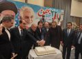 ساڵیادی سەرکەوتنی شۆڕشی ئیسلامی ئێران لە هەولێر بەرز ڕاگیرا