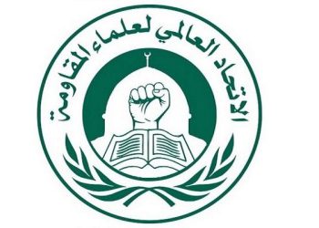 یەکێتی جیهانی زانایانی خۆڕاگری: سزاکانی سوریا پێشێلکردنی مافی مرۆڤە