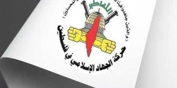 جیهادی ئیسلامی فەڵەستین: خوێنی شەهیدان وادەی سەرکەوتنی کۆتایی نزیک دەکاتەوە