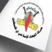 جیهادی ئیسلامی فەڵەستین: خوێنی شەهیدان وادەی سەرکەوتنی کۆتایی نزیک دەکاتەوە