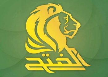 هاوپەیمانی فەتح: دڵنیاین کە هێزەکانی ئەمریکا لە عێراق دەردەکرێن