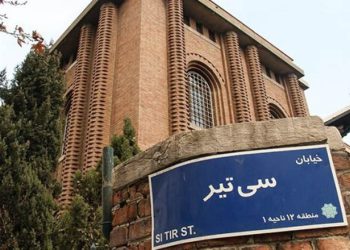 شەقامی سی تیری تاران؛ گەشتێک بە نێو شەقامە پڕ لە مێژووەکەی ئێراندا