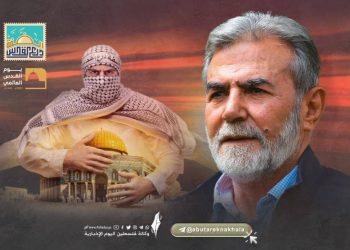 زیاد نەخالە: تا دەرکردنی تەواوی داگیرکاران درێژە بە خەباتی خۆمان دەدەین