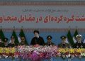 ئەمریکییەکان لە زووترین کاتدا ناوچەکە بە جێ بێڵن / بچووکترین دەسدرێژی لە دژی ئێران بە واتای لەناوچوونی حەیفا و تەل ئەبیب دەبێت