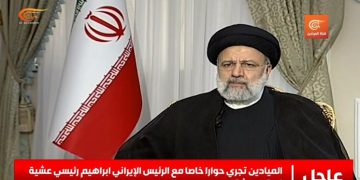 ئایەتوڵڵا ڕەئیسی: هەر هەڵەیەکی ڕژێمی زایۆنیستی لە دژی ئێران هەنگاوی یەکلاکەرەوەی بە دواوە دەبێت