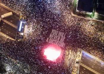 لە دژی نتانیاهۆ جارێکی دیکە لە تەل ئەبیب خۆپێشاندانی گەورە ساز کرا