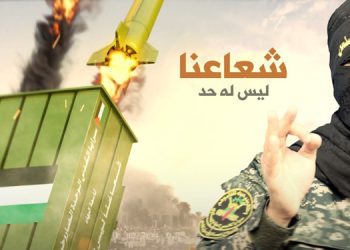 لە سیاسەتەوە بۆ گۆڕەپانی شەڕ؛خۆڕاگریی فەڵەستین چۆن هاوکێشەکان دیاری دەکات؟