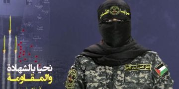 جیهادی ئیسلامی فەڵەستین: هێزی خۆڕاگری لە باشترین دۆخدایە