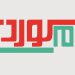 هەفتەنامەی جام کوردی ژمارەی 322