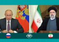 ئایەتوڵڵا ڕەئیسی: هێزەکانی بێگانە بە هەڕەشەیەک لە سەر تەواوی وڵاتانی ناوچەکە دەزانین