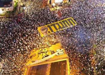 بیست و شەشەمین هەفتەی بەردەوامی خۆپێشاندانەکانی دژ بە نتانیاهۆ لە ناوچە داگیرکراوەکانی فەڵەستین