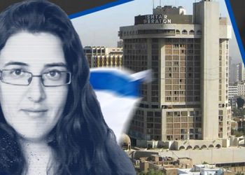 ئیلیزابێس تسۆرکۆڤ؛سیخوڕەکەی ڕژێمی زایۆنیستی لە عێراق