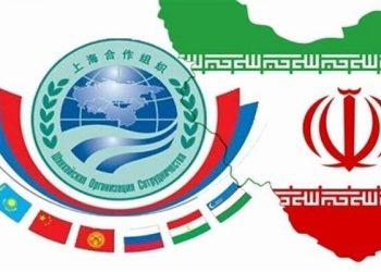 ئەندامبوونی ئێران لە شانگهای؛دەنگی شکانی شکۆی دۆلار و زاڵبوونی ئەمریکا دەبیسترێت