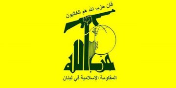 فەرماندەیەکی حزبوڵڵای لوبنان: پێگە سەربازییەکانی ڕژێمی زایۆنیستی دەکەینە گۆڕستان