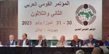 کۆنگرەی نیشتمانیی عەرەبی جەخت لە سەر لەناوچوونی ڕژێمی زایۆنیستی دەکاتەوە