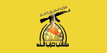 حزبوڵڵای عێراق هۆشداری بە ئەمریکییەکان دەدات