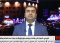 شرۆڤەکارێکی عەرەب: برێکس دەتوانێت بگاتە هاوپەیمانییەکی سەربازی