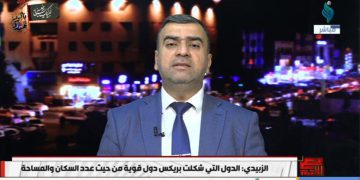 شرۆڤەکارێکی عەرەب: برێکس دەتوانێت بگاتە هاوپەیمانییەکی سەربازی