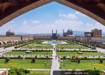 نەخشی جیهانی ئەسفەهان؛جوانییەکی بێ کۆتایی