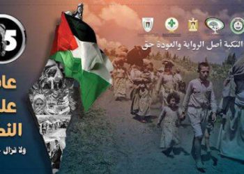 ڕژێمی زایۆنیستی نیگەرانی پەراوێزکەوتنی نێودەوڵەتییە