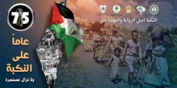 ڕژێمی زایۆنیستی نیگەرانی پەراوێزکەوتنی نێودەوڵەتییە