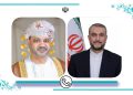 وتووێژی تەلەفوونیی وەزیرانی دەرەوەی ئێران و عۆمان