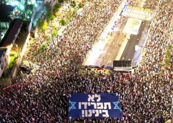 سی و نۆیەمین هەفتەی خۆپێشاندانەکانی دژ بە نتانیاهۆ بەڕێوەچوو