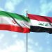 ئایا ئێران دەتوانێت ئاسۆی دیاریکراوی 20 ملیار دۆلاریی ئاڵوگۆڕە بازرگانییەکان لە گەڵ عێراق مسۆگەر بکات؟