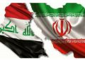 3 مەرجی گرنگ بۆ پاراستنی بازاڕی هەناردەی عێراق