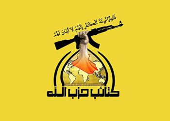 کەتائیبی حزبوڵڵا: خۆڕاگریی عێراق هاتووەتە گۆڕەپانی شەڕەوە