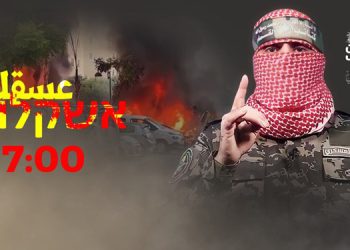 وتەبێژی قەسام: بۆ شەڕێکی درێژخایەن لە گەڵ دوژمنی زایۆنیستی ئامادەین