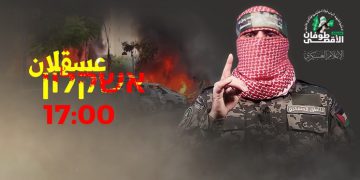 وتەبێژی قەسام: بۆ شەڕێکی درێژخایەن لە گەڵ دوژمنی زایۆنیستی ئامادەین