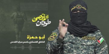 جیهادی ئیسلامی فەڵەستین: کەرتی خۆرئاوا پەیوەست بە شەڕی زریانی ئەقساوە بووە