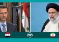ئایەتوڵڵا ڕەئیسی: وڵاتانی ئیسلامی بۆ ڕاگرتنی تاوانەکانی ڕژێمی زایۆنیستی بگەنە کۆدەنگی