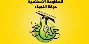 بزوتنەوەی نۆجەبا: بوونی هێزەکانی ئەمریکا لە عێراق داگیرکارییە