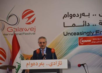 فێستیڤاڵی نێودەوڵەتی گەلاوێژ دەستیپێکرد