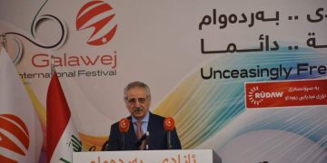 فێستیڤاڵی نێودەوڵەتی گەلاوێژ دەستیپێکرد